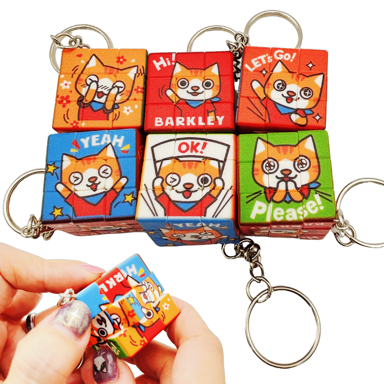 Barkley 3x3 魔術方塊鑰匙圈 Magic Cube Keychain